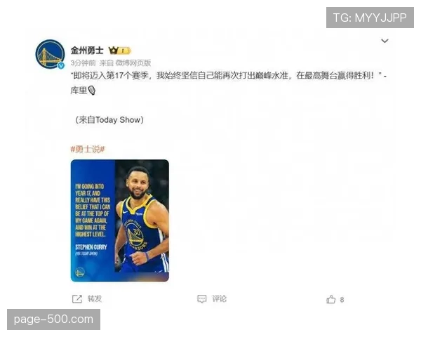 勇士半场陷入被动库里手感冰冷仅得7分巴特勒率队领先9分